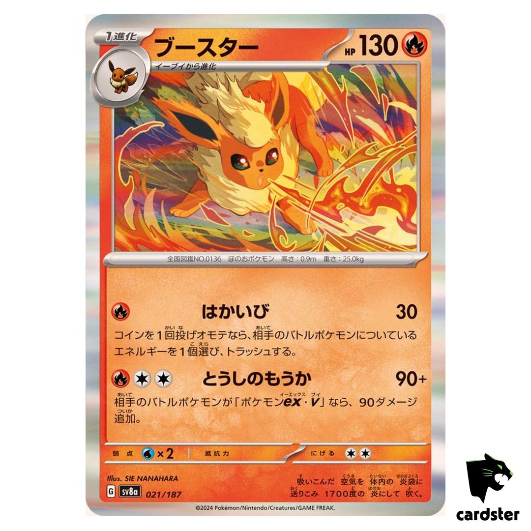 Flareon 021/187 SV8a Terastal Festival Pokemon Japanese