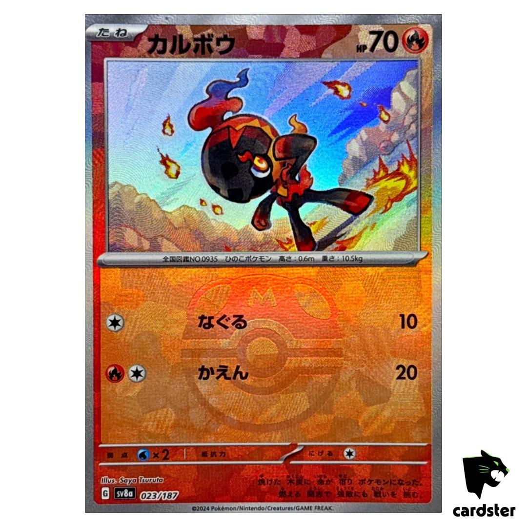 Charcadet [Master Ball Reverse Holo] 023/187 SV8a Terastal Festival Pokemon