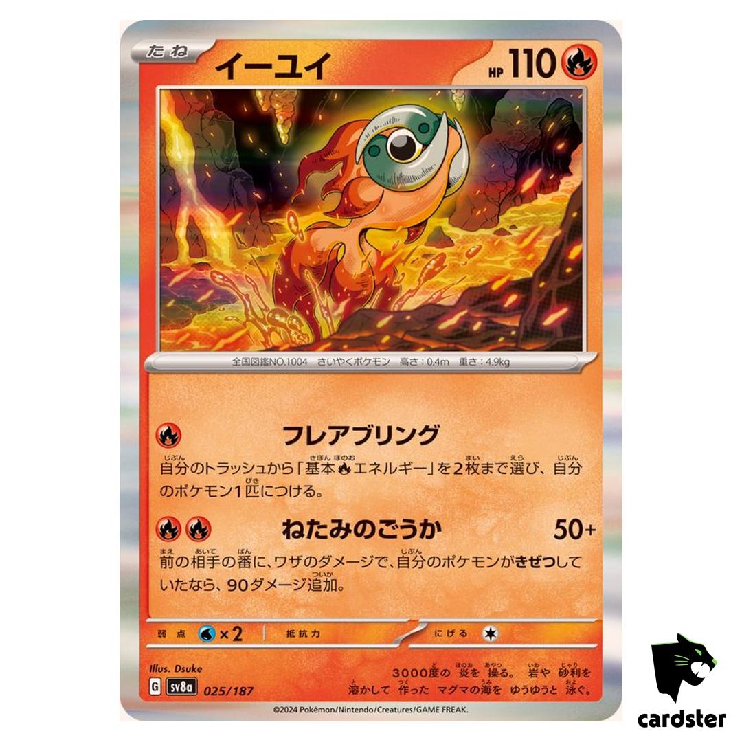 Chi-Yu 025/187 SV8a Terastal Festival Pokemon Japanese