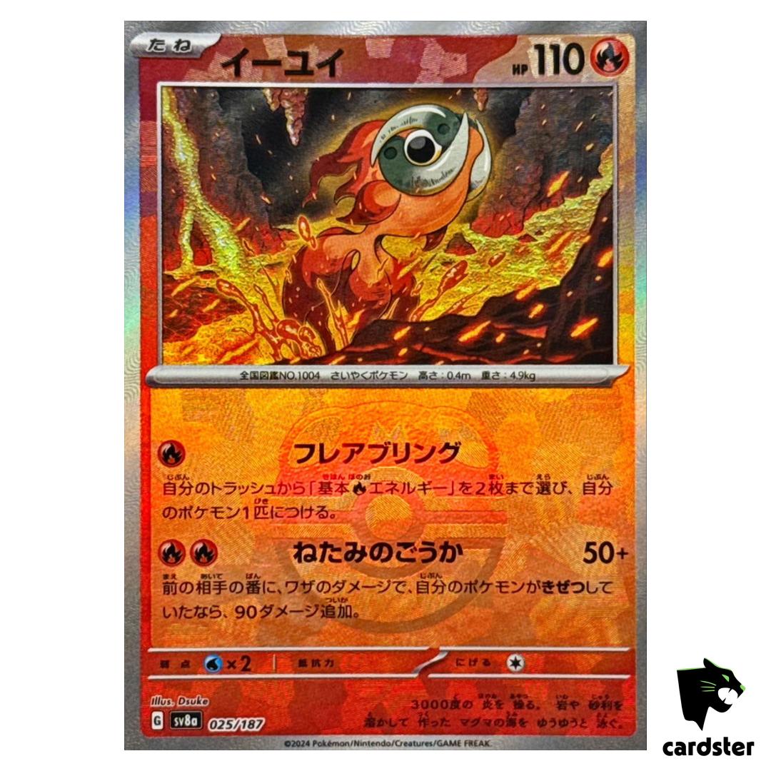 Chi-Yu [Master Ball Reverse Holo] 025/187 SV8a Terastal Festival Pokemon