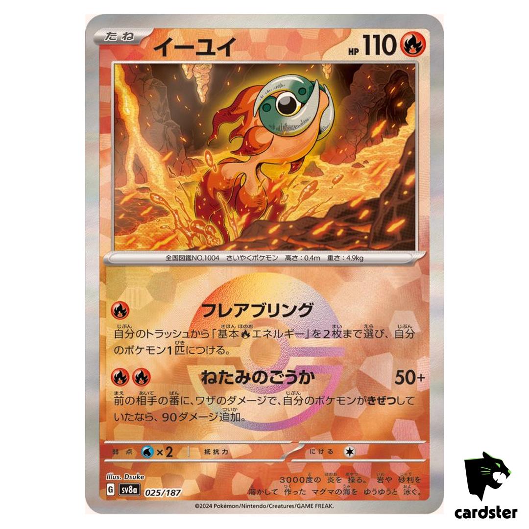 Chi-Yu [Poke Ball Reverse Holo] 025/187 SV8a Terastal Festival Pokemon