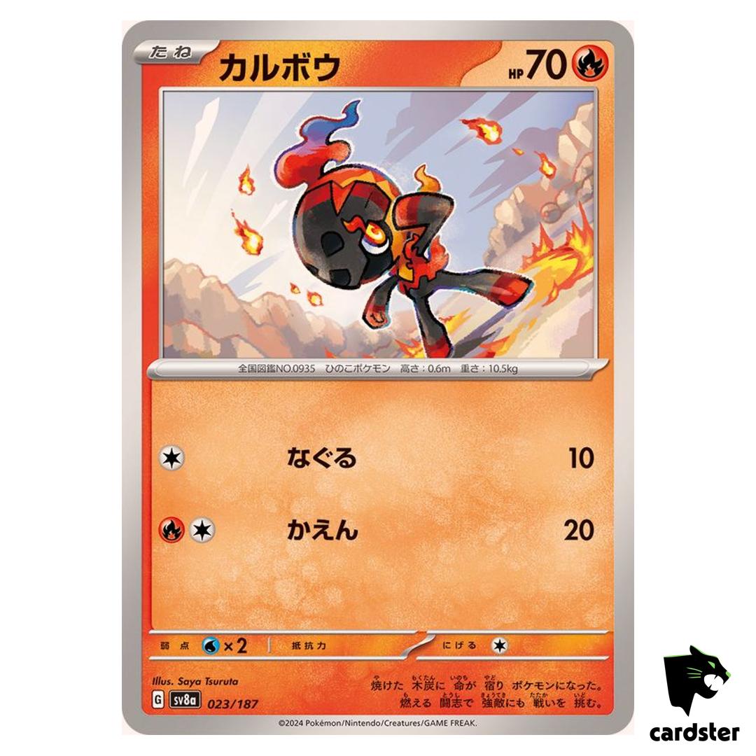 Charcadet 023/187 SV8a Terastal Festival Pokemon Japanese