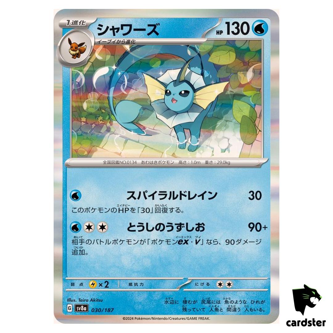 Vaporeon 030/187 SV8a Terastal Festival Pokemon Japanese