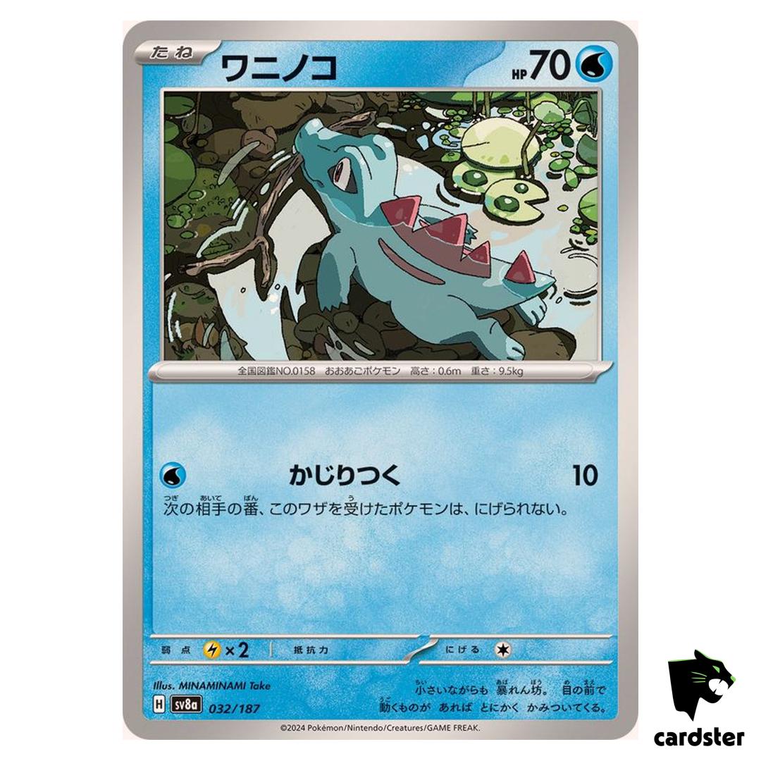 Totodile 032/187 SV8a Terastal Festival Pokemon Japanese