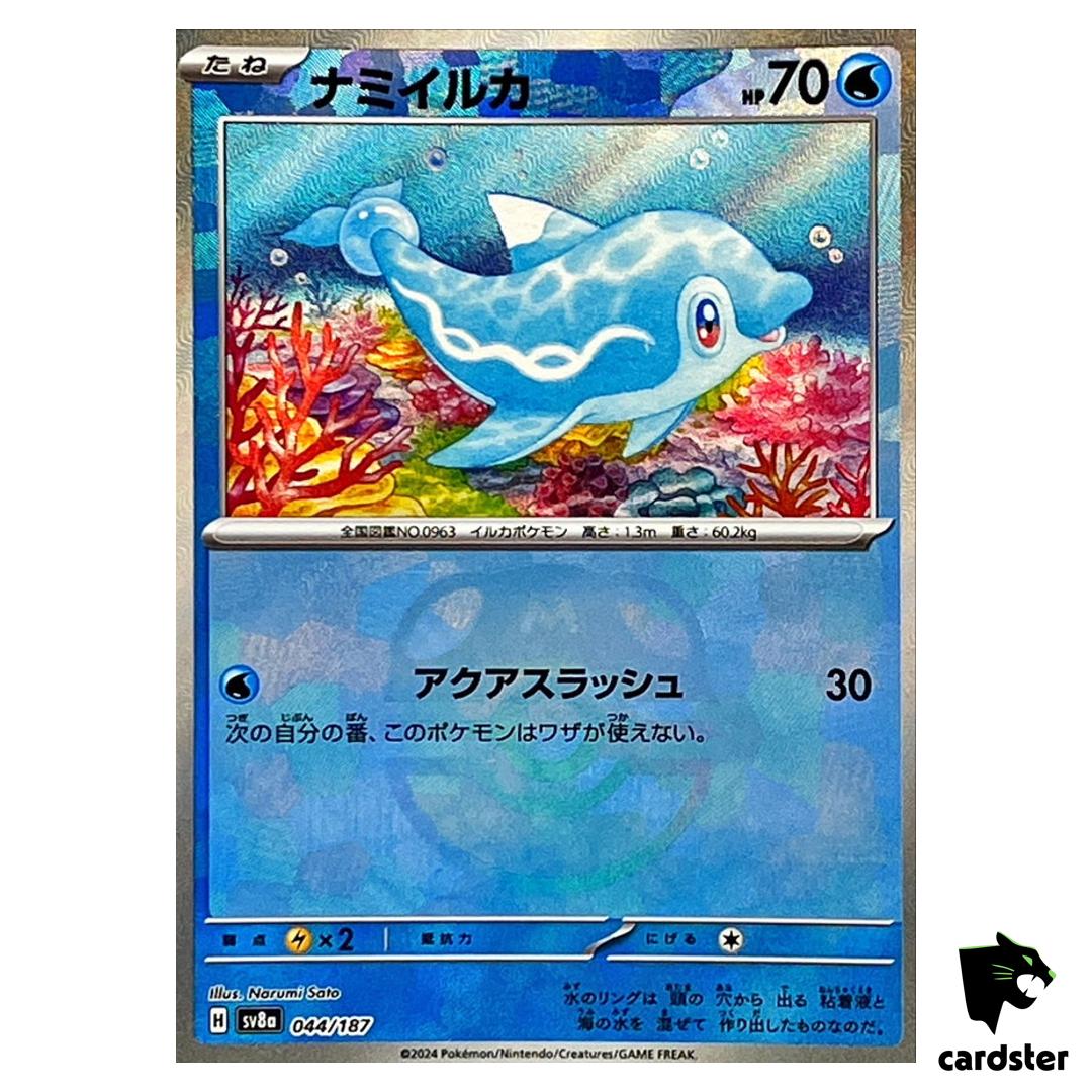 Finizen [Master Ball Reverse Holo] 044/187 SV8a Terastal Festival Pokemon