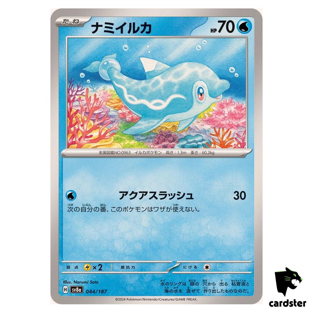 Finizen 044/187 SV8a Terastal Festival Pokemon Japanese