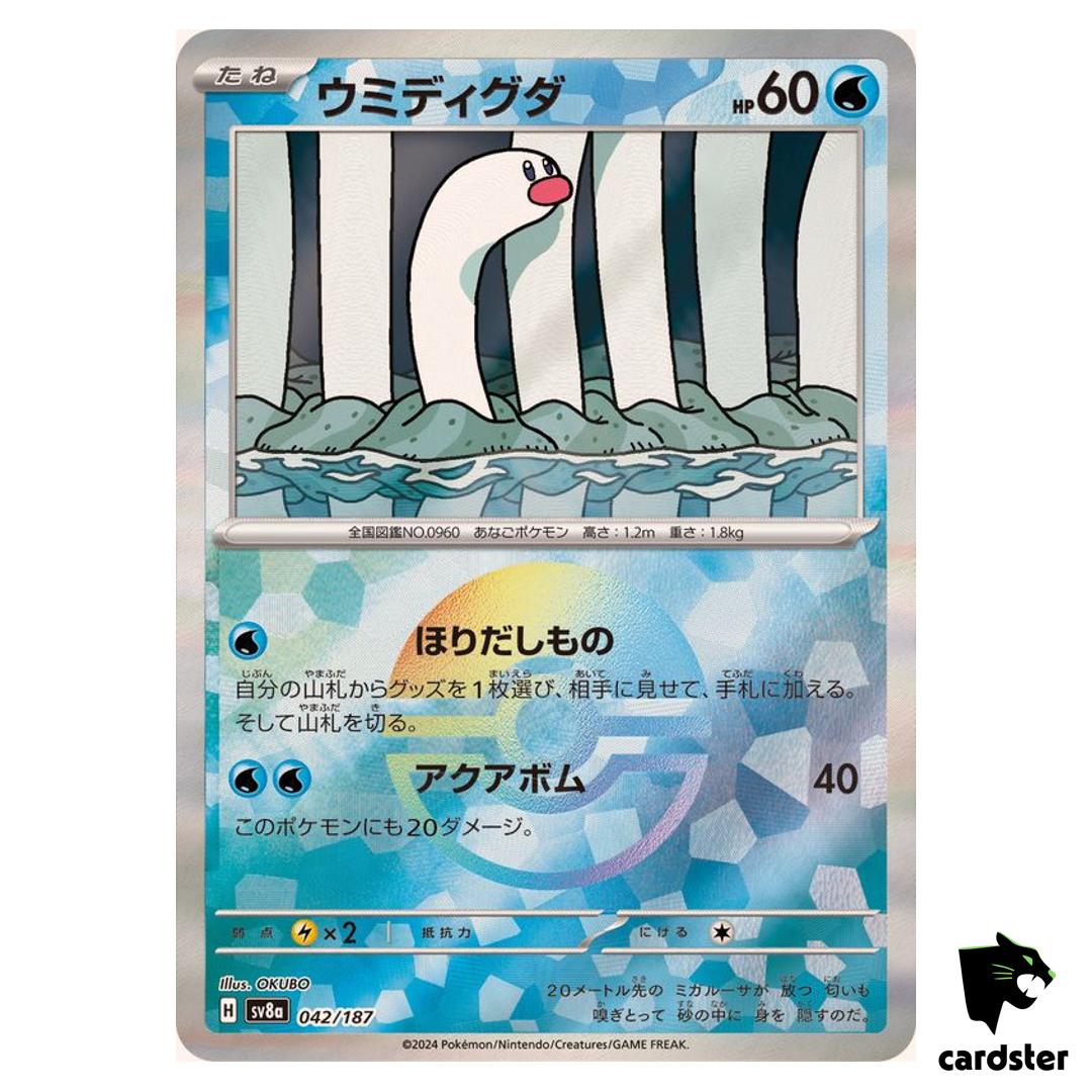 Wiglett [Poke Ball Reverse Holo] 042/187 SV8a Terastal Festival Pokemon