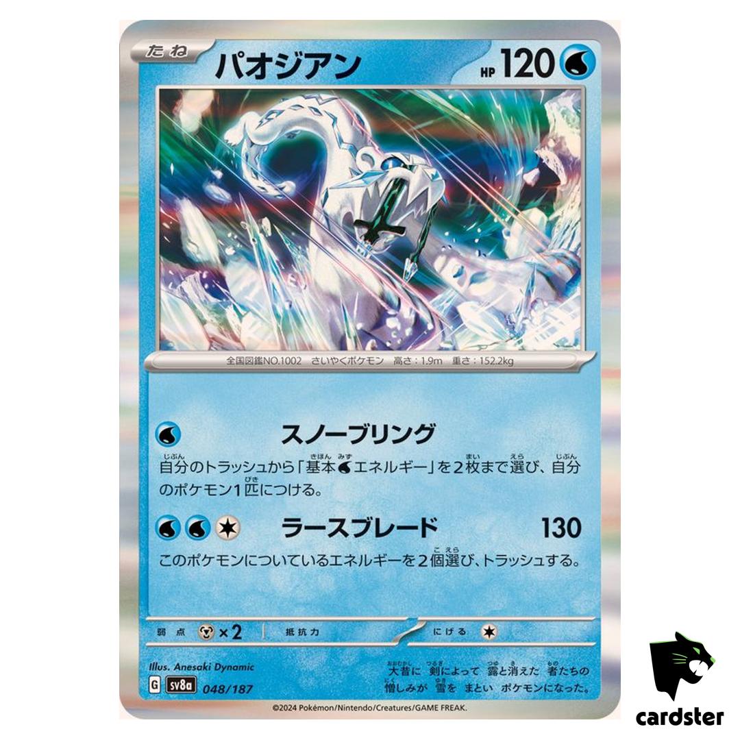 Chien-Pao 048/187 SV8a Terastal Festival Pokemon Japanese