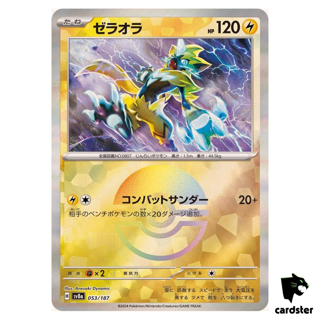 Zeraora [Poke Ball Reverse Holo] 053/187 SV8a Terastal Festival Pokemon