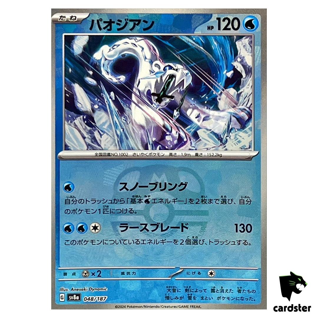 Chien-Pao [Master Ball Reverse Holo] 048/187 SV8a Terastal Festival Pokemon