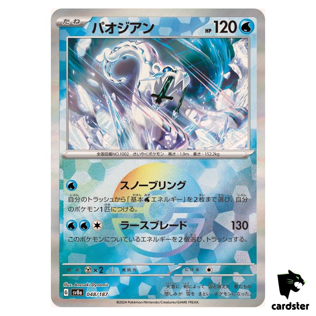 Chien-Pao [Poke Ball Reverse Holo] 048/187 SV8a Terastal Festival Pokemon