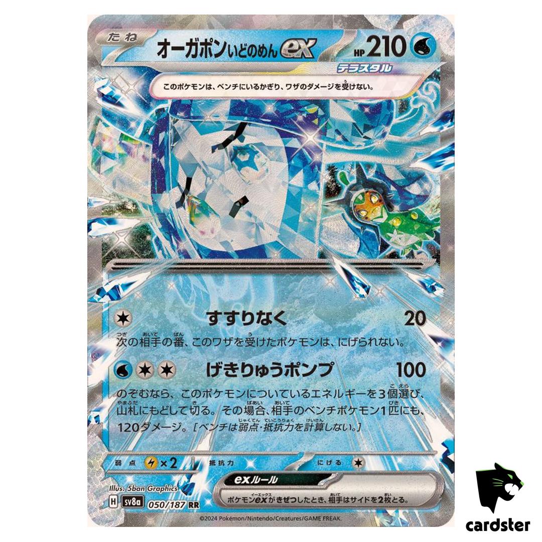 Wellspring Mask Ogerpon [RR] 050/187 SV8a Terastal Festival Pokemon Japanese
