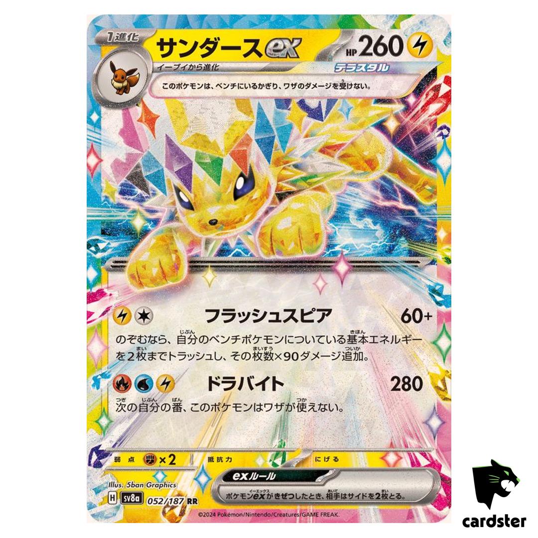 Jolteon [RR] 052/187 SV8a Terastal Festival Pokemon Japanese