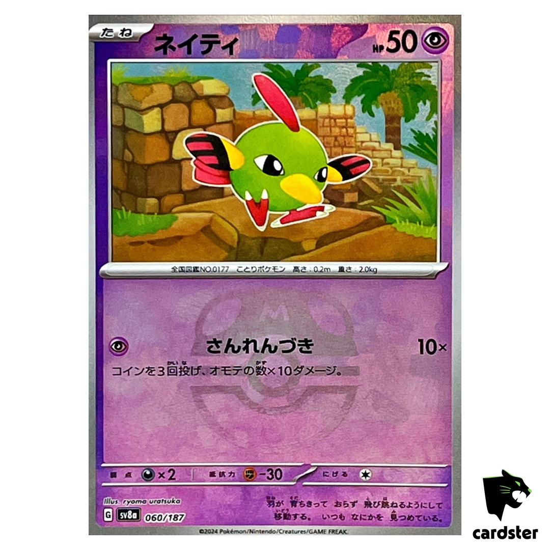 Natu [Master Ball Reverse Holo] 060/187 SV8a Terastal Festival Pokemon