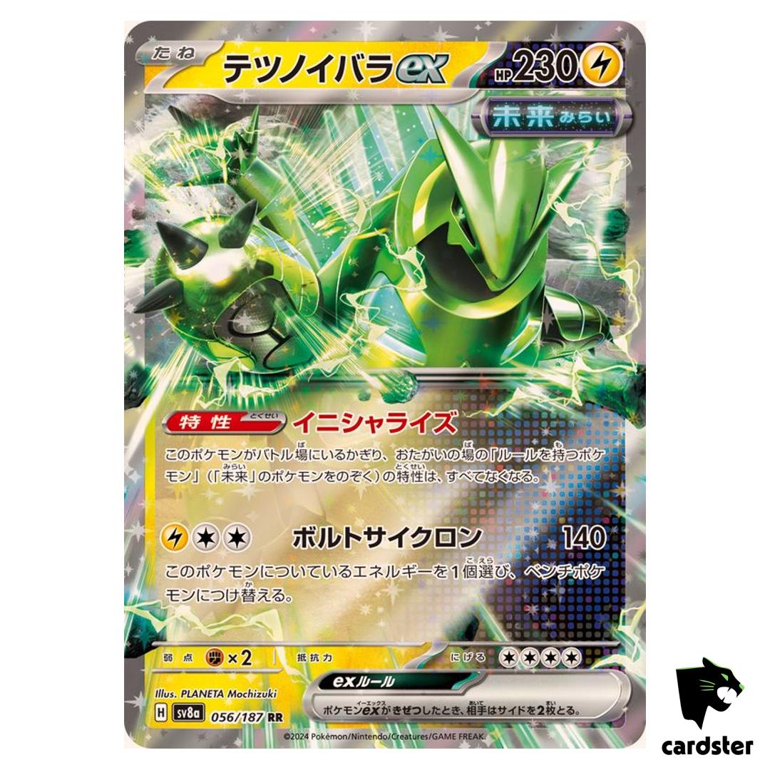 Iron Thorns [RR] 056/187 SV8a Terastal Festival Pokemon Japanese