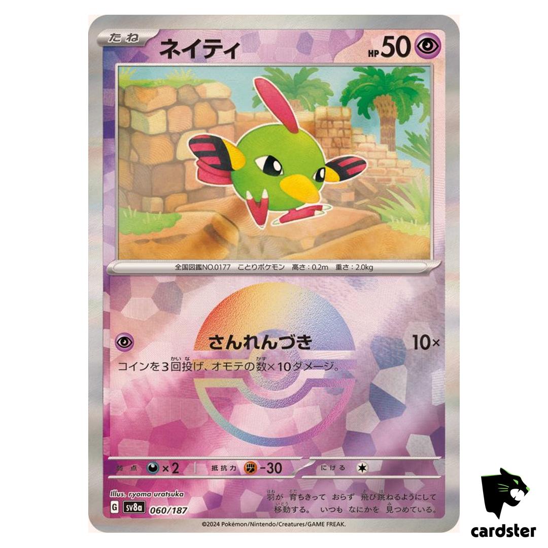 Natu [Poke Ball Reverse Holo] 060/187 SV8a Terastal Festival Pokemon