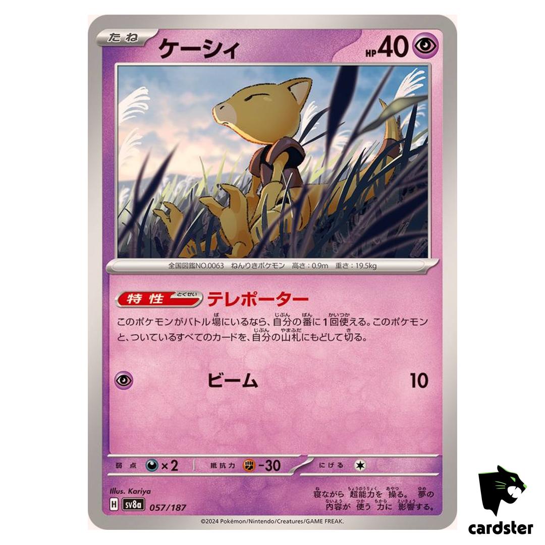 Abra 057/187 SV8a Terastal Festival Pokemon Japanese