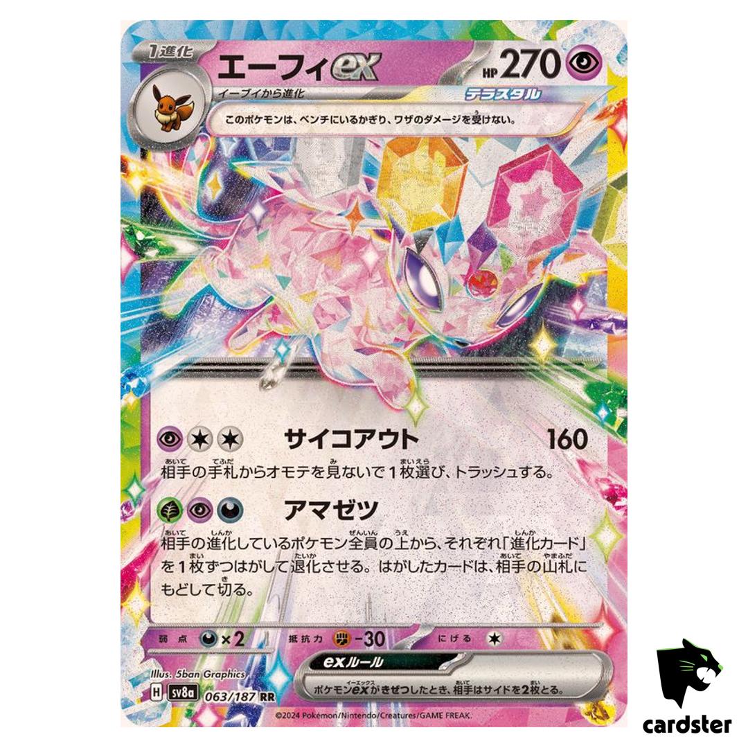 Espeon [RR] 063/187 SV8a Terastal Festival Pokemon Japanese