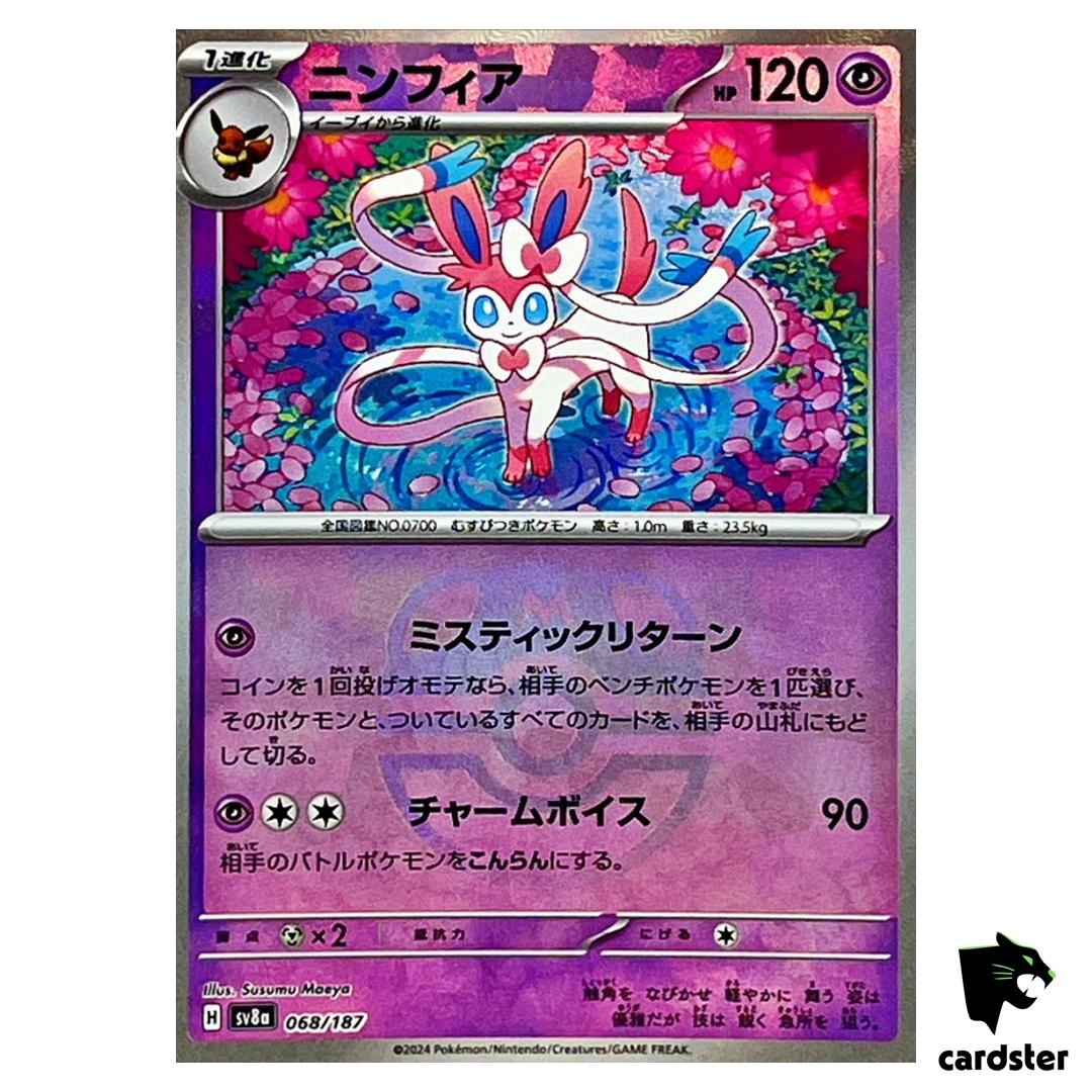 Sylveon [Master Ball Reverse Holo] 068/187 SV8a Terastal Festival Pokemon