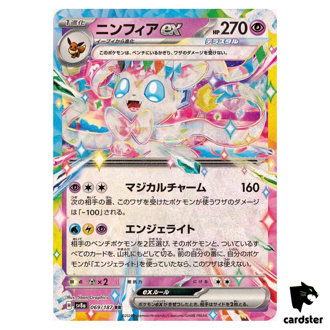 Sylveon [RR] 069/187 SV8a Terastal Festival Pokemon Japanese