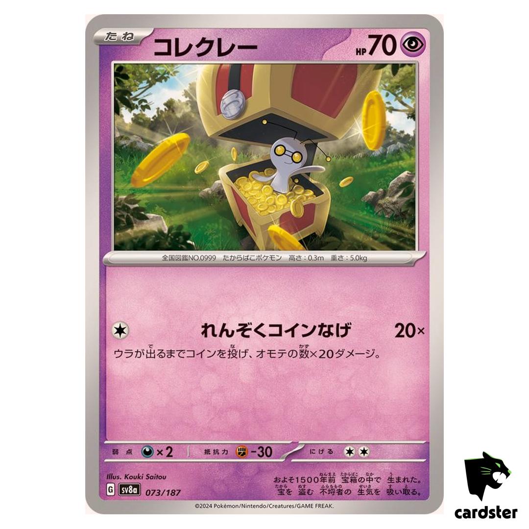 Gimmighoul 073/187 SV8a Terastal Festival Pokemon Japanese
