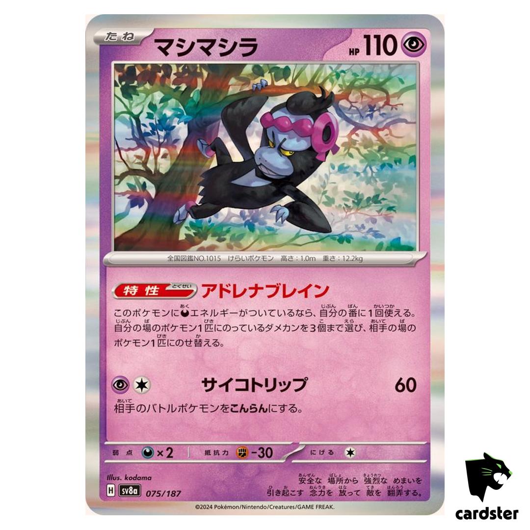 Munkidori 075/187 SV8a Terastal Festival Pokemon Japanese
