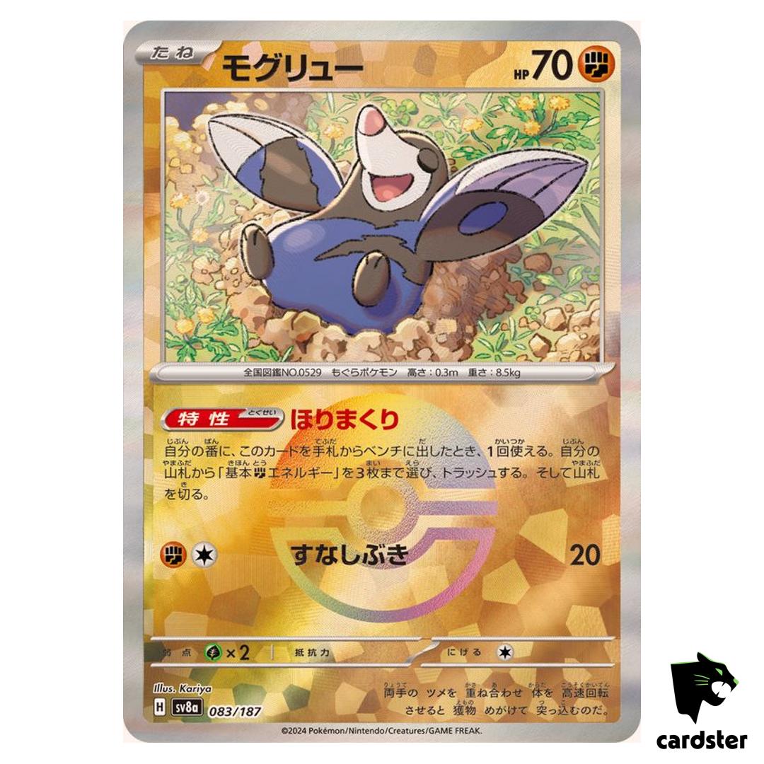 Drilbur [Poke Ball Reverse Holo] 083/187 SV8a Terastal Festival Pokemon