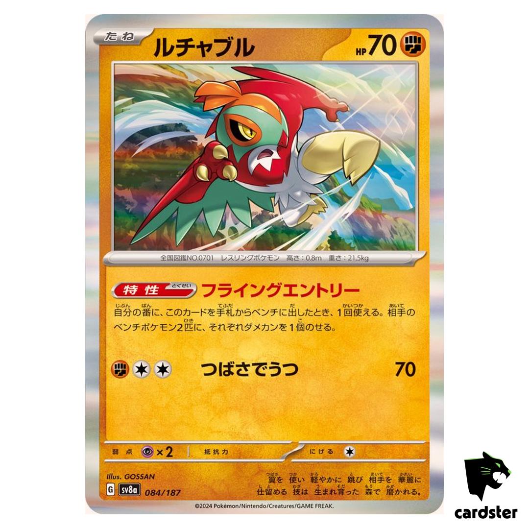 Hawlucha 084/187 SV8a Terastal Festival Pokemon Japanese