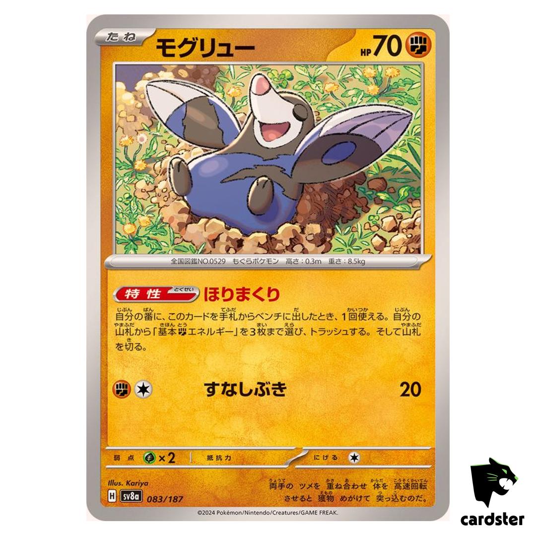 Drilbur 083/187 SV8a Terastal Festival Pokemon Japanese