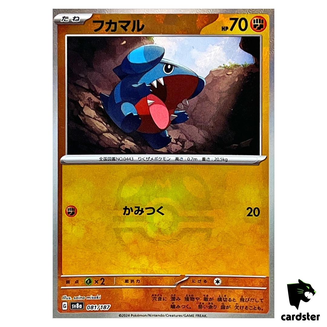 Gible [Master Ball Reverse Holo] 081/187 SV8a Terastal Festival Pokemon