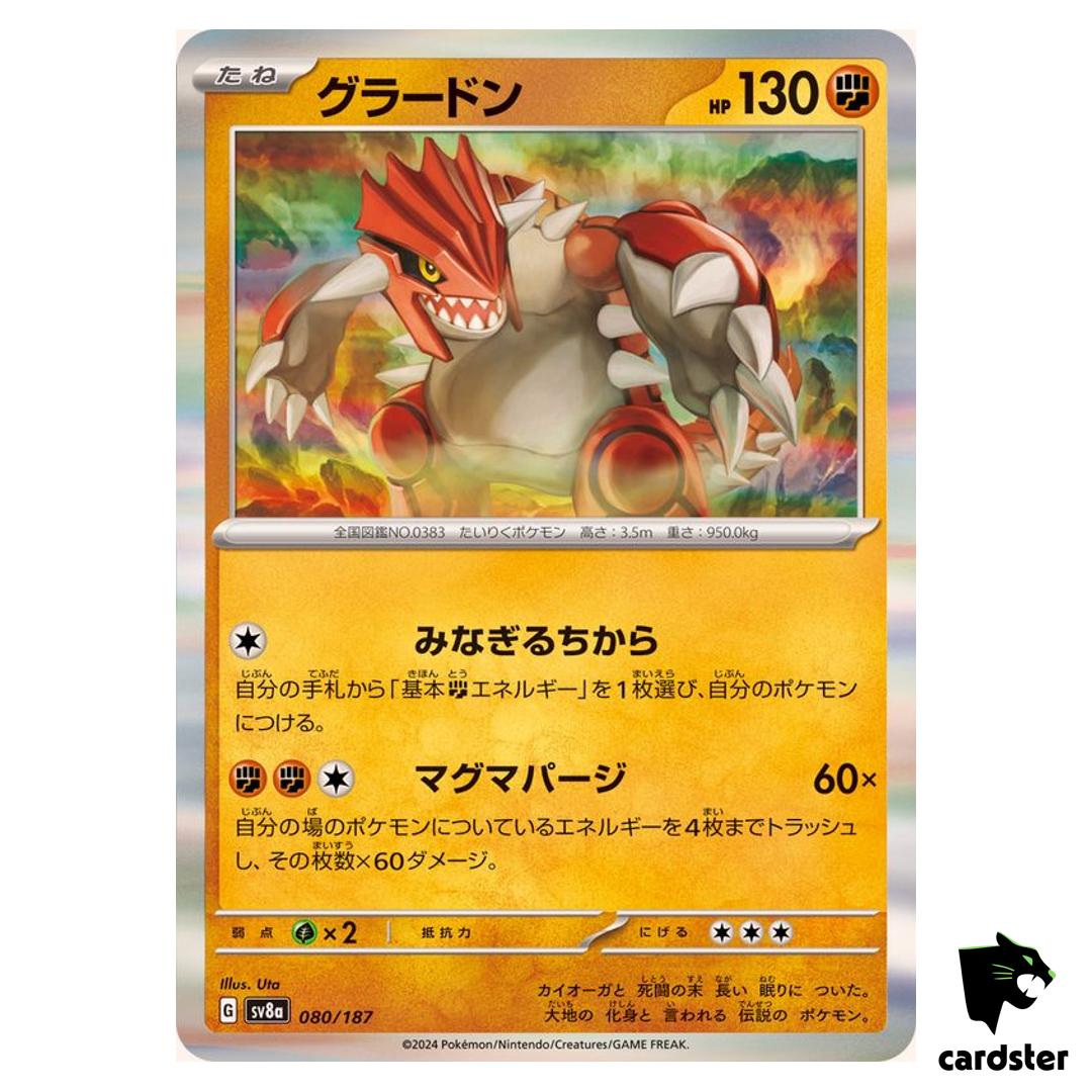 Groudon 080/187 SV8a Terastal Festival Pokemon Japanese