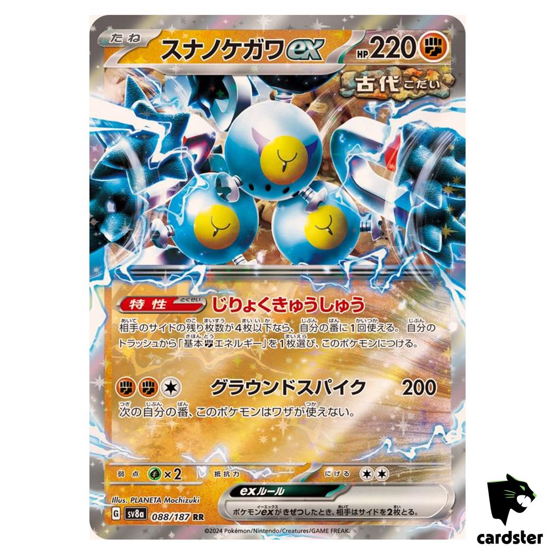 Sandy Shocks [RR] 088/187 SV8a Terastal Festival Pokemon Japanese