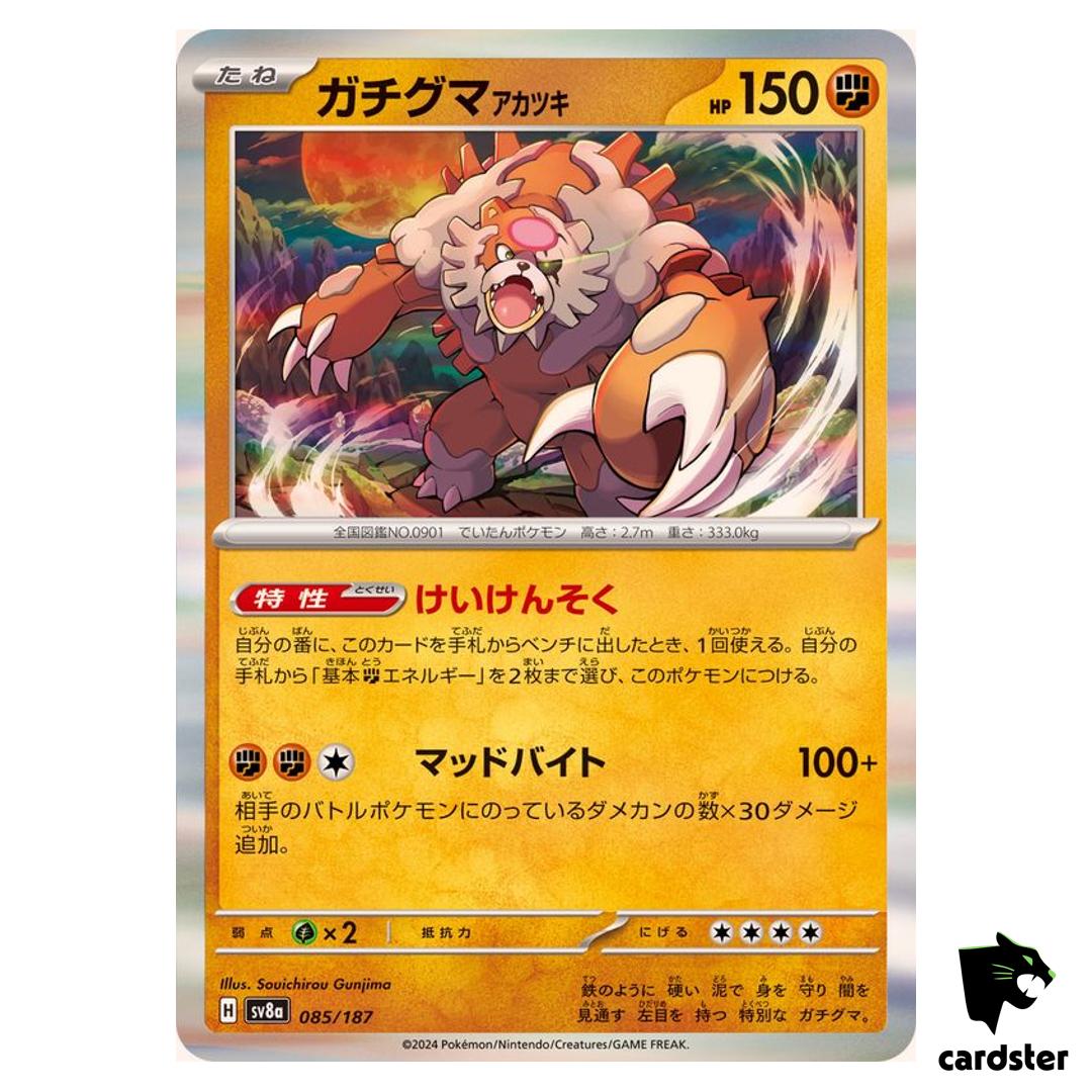 Bloodmoon Ursaluna 085/187 SV8a Terastal Festival Pokemon Japanese