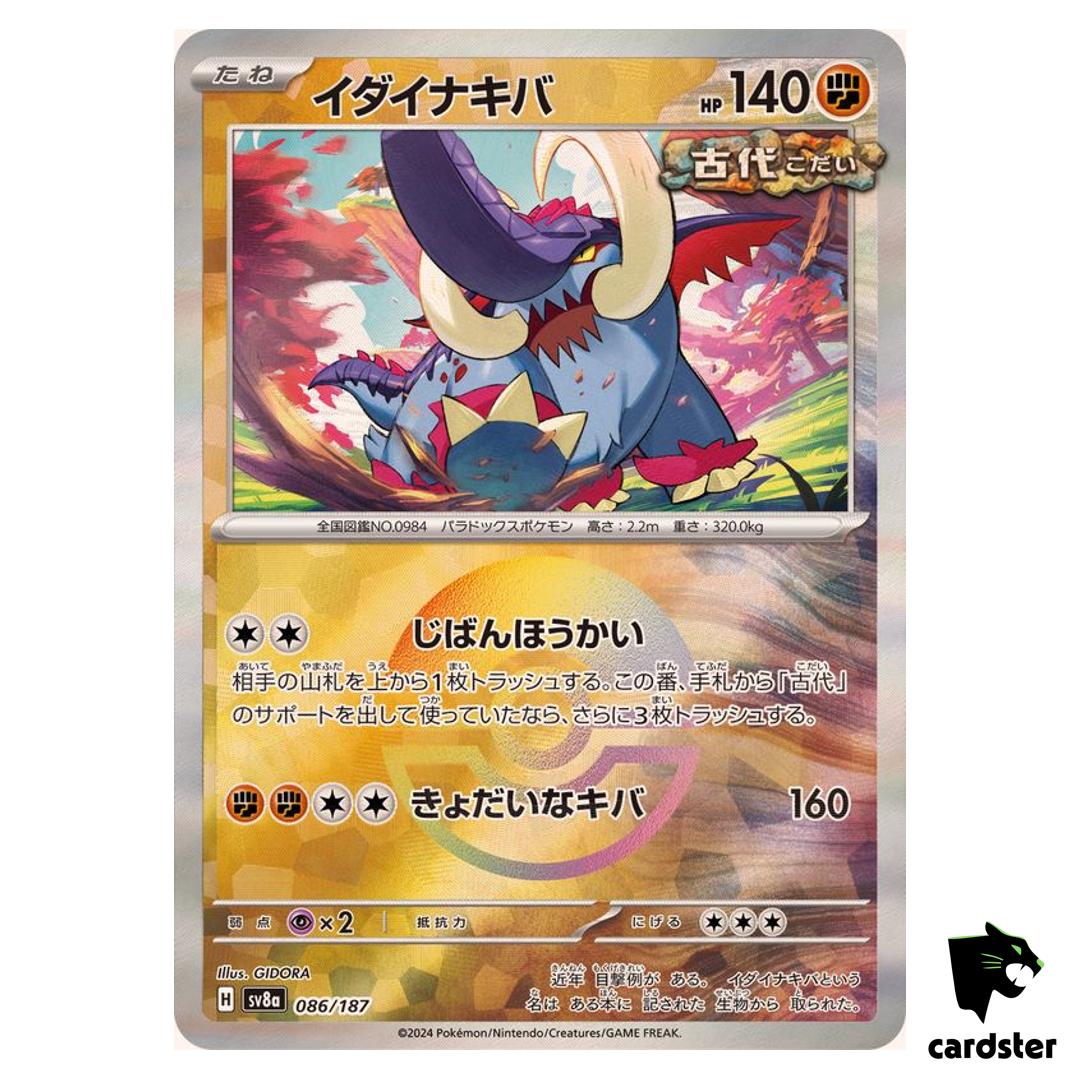 Great Tusk [Poke Ball Reverse Holo] 086/187 SV8a Terastal Festival Pokemon