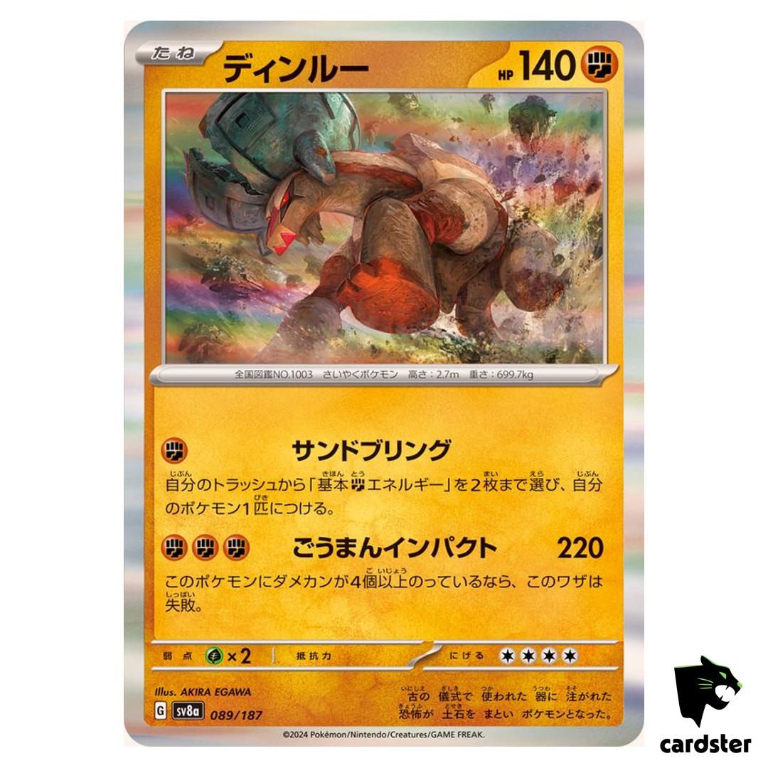 Ting-Lu 089/187 SV8a Terastal Festival Pokemon Japanese