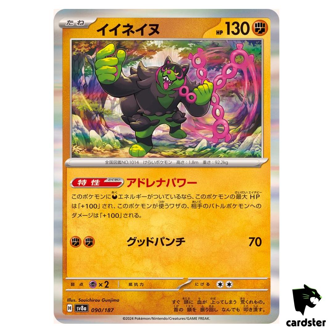 Okidogi 090/187 SV8a Terastal Festival Pokemon Japanese