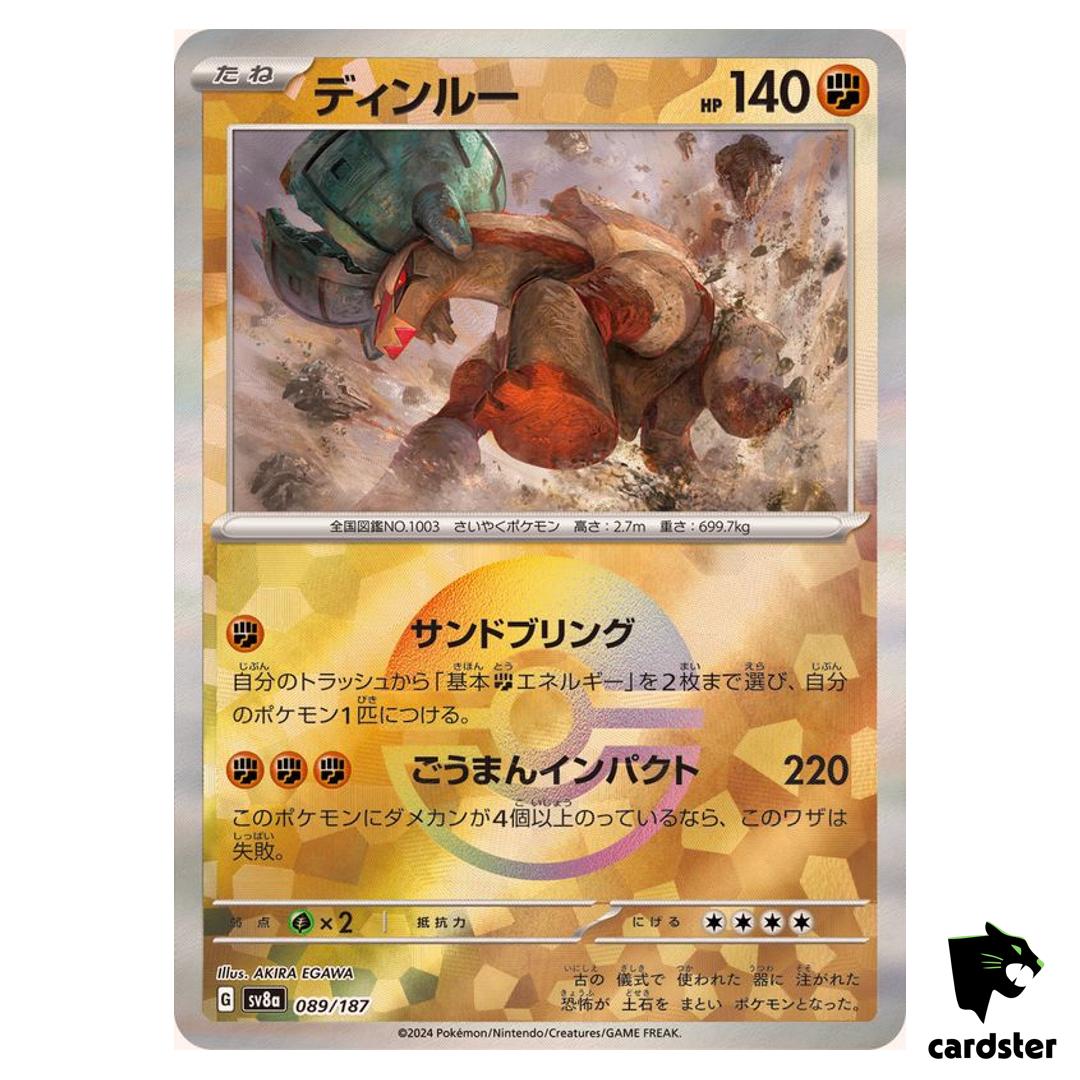 Ting-Lu [Poke Ball Reverse Holo] 089/187 SV8a Terastal Festival Pokemon