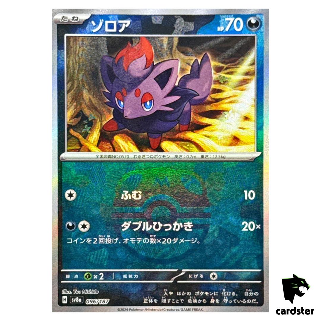 Zorua [Master Ball Reverse Holo] 096/187 SV8a Terastal Festival Pokemon