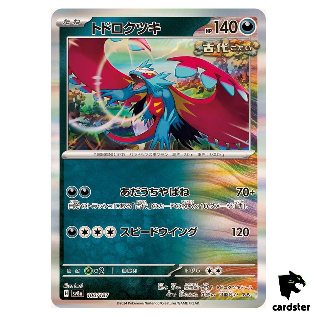 Roaring Moon 100/187 SV8a Terastal Festival Pokemon Japanese