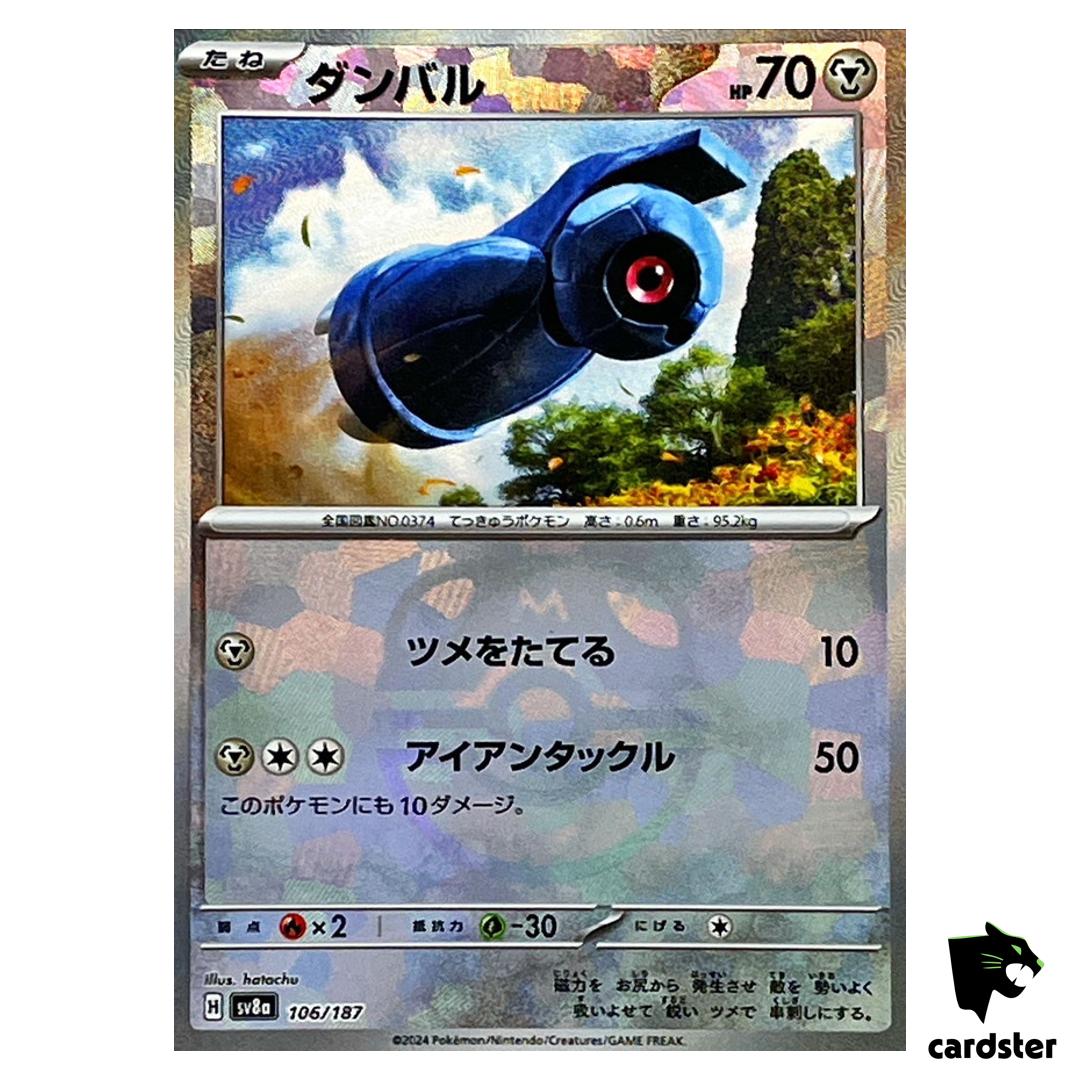 Beldum [Master Ball Reverse Holo] 106/187 SV8a Terastal Festival Pokemon