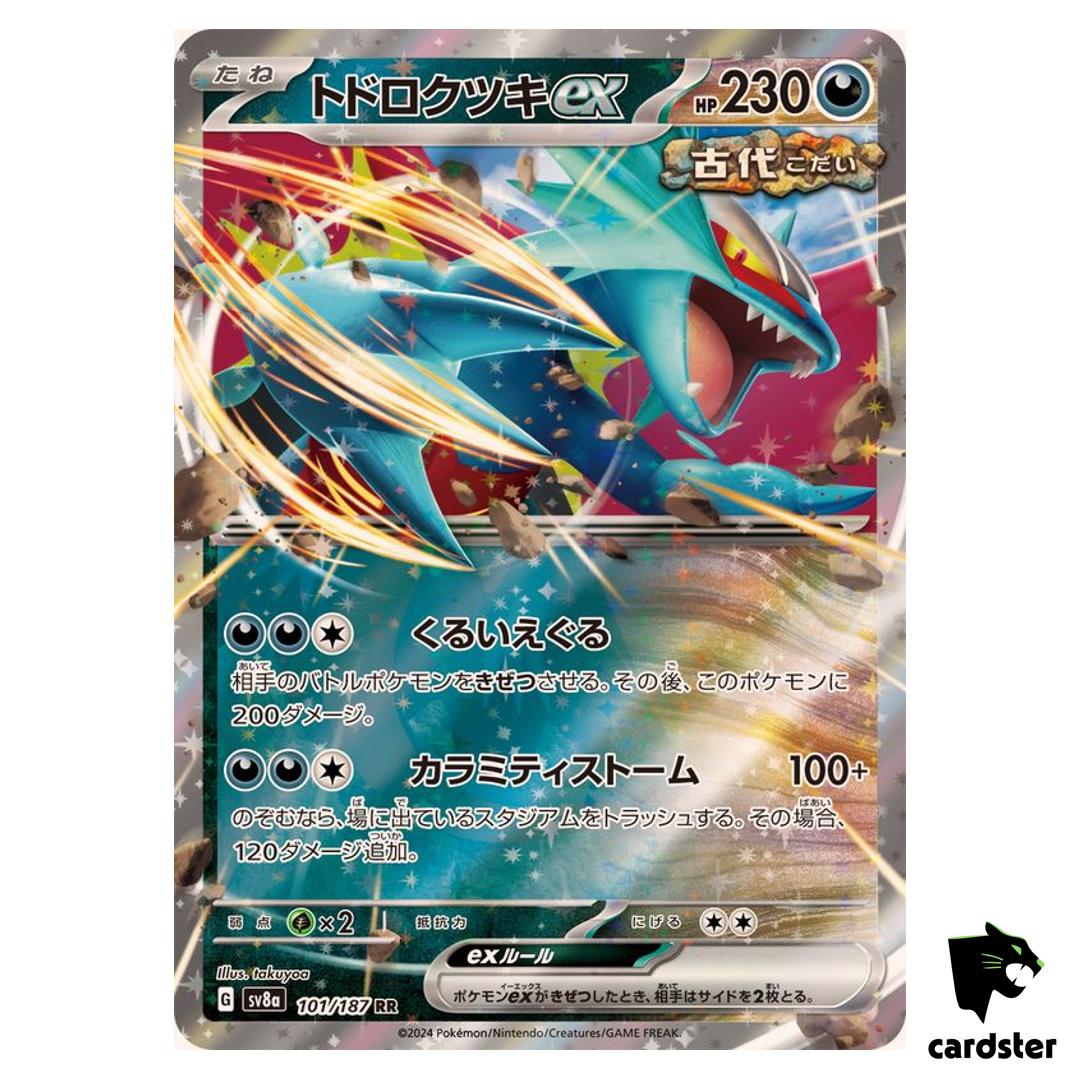 Roaring Moon [RR] 101/187 SV8a Terastal Festival Pokemon Japanese