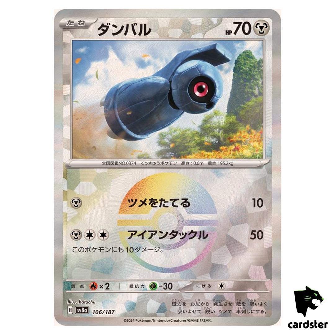 Beldum [Poke Ball Reverse Holo] 106/187 SV8a Terastal Festival Pokemon