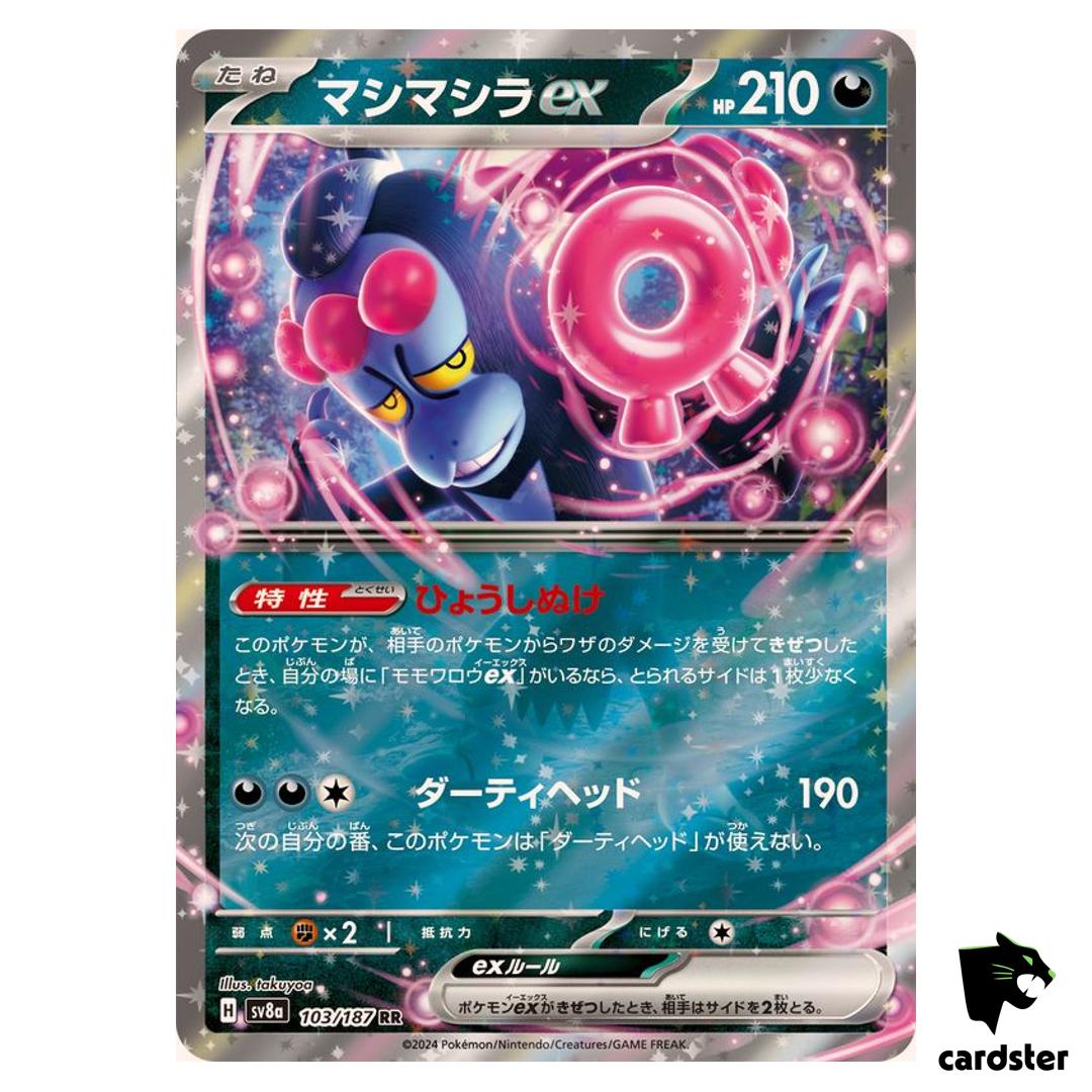 Munkidori [RR] 103/187 SV8a Terastal Festival Pokemon Japanese