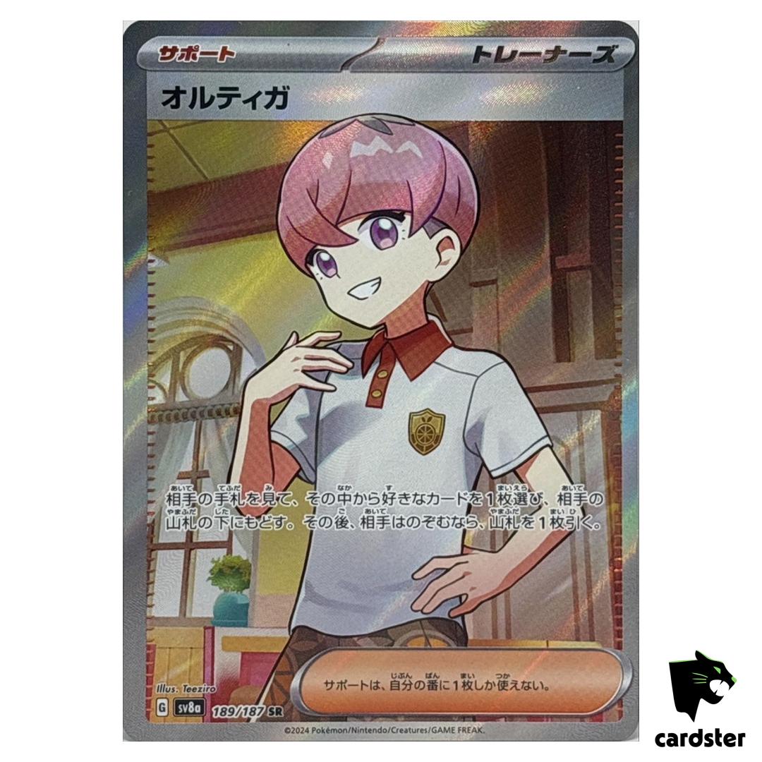 Ortega [SR] 189/187 SV8a Terastal Festival Pokemon Japanese