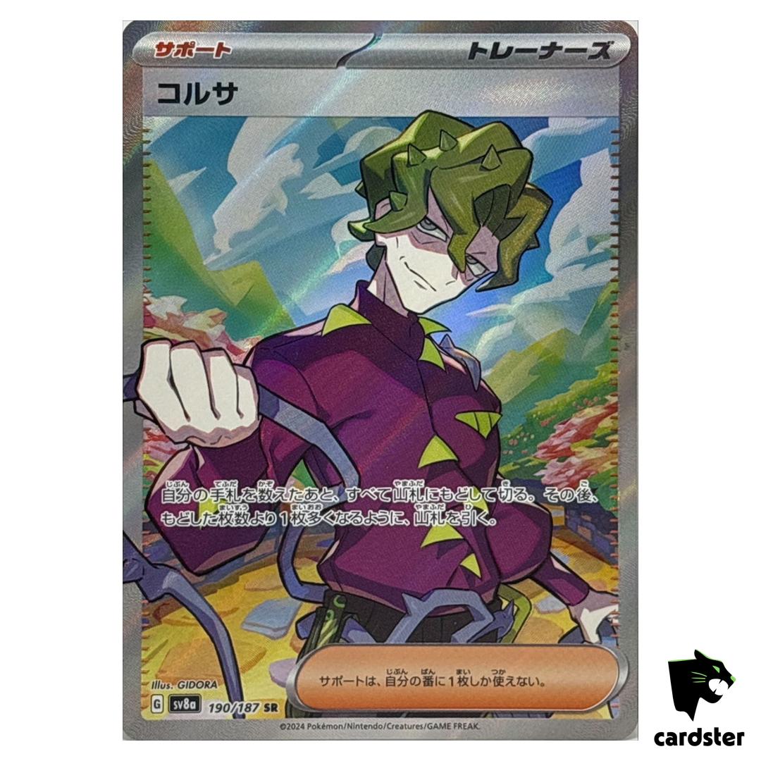 Brassius [SR] 190/187 SV8a Terastal Festival Pokemon Japanese