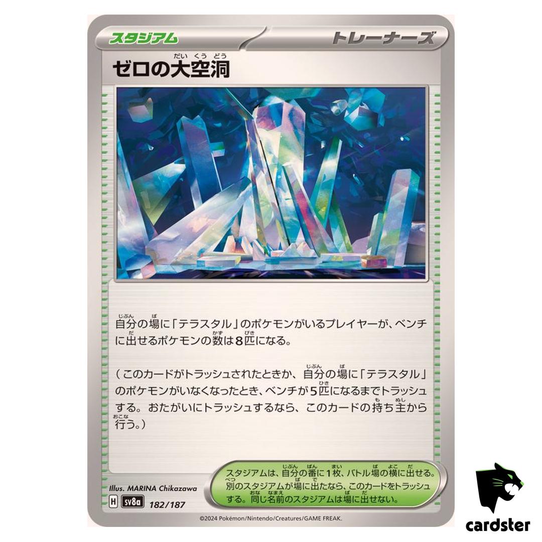 Area Zero Underdepths 182/187 SV8a Terastal Festival Pokemon Japanese