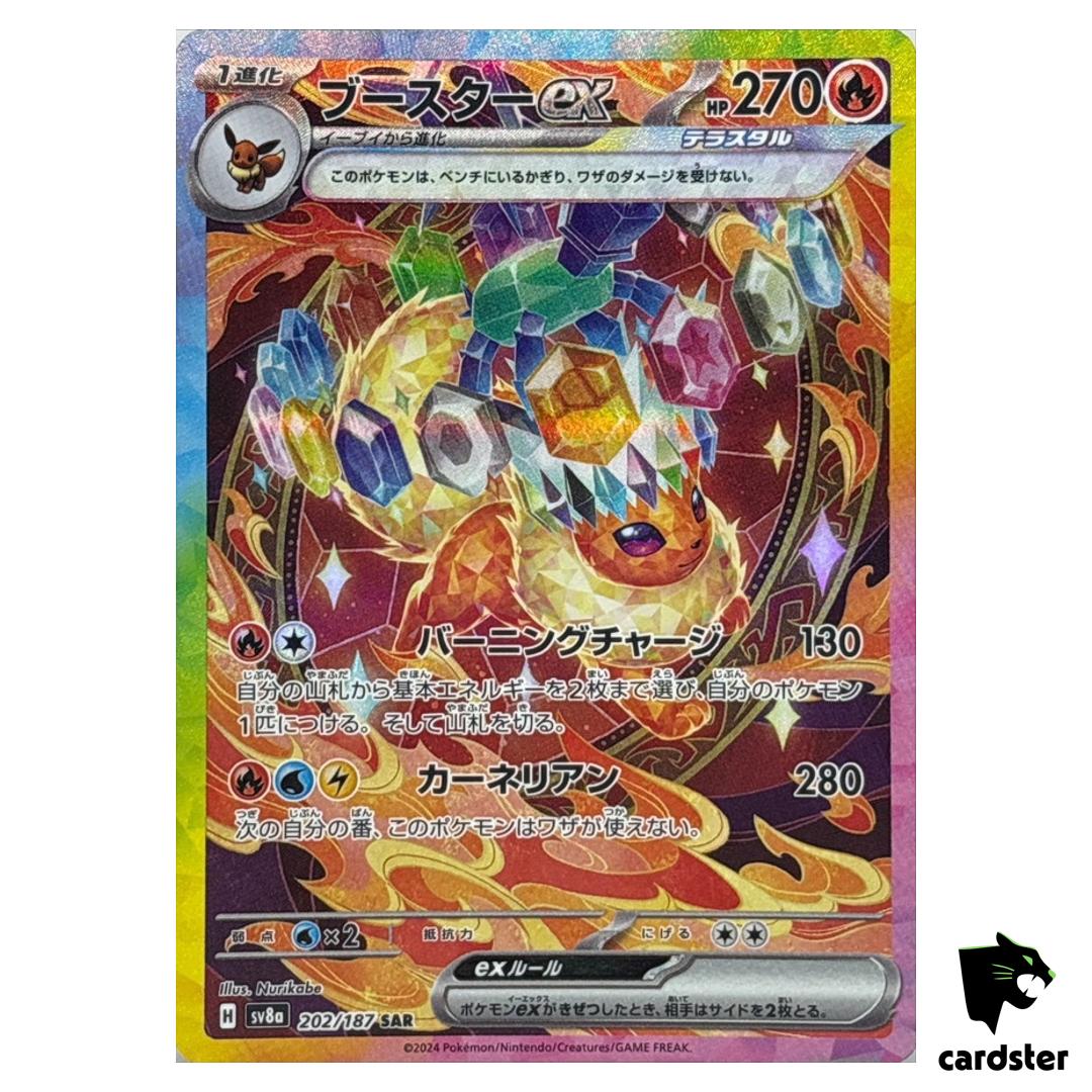 Flareon [SAR] 202/187 SV8a Terastal Festival Pokemon Japanese