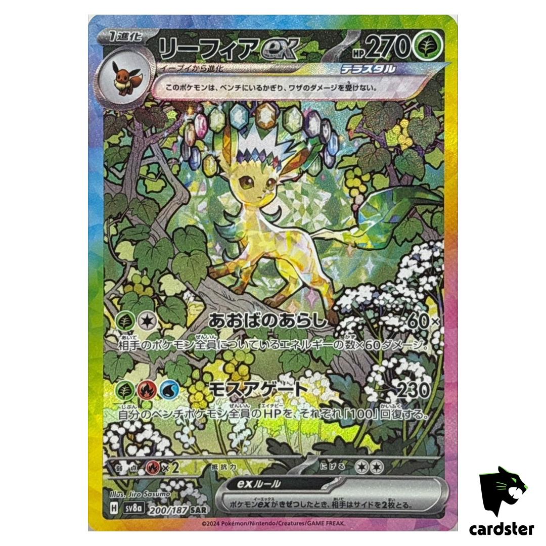 Leafeon [SAR] 200/187 SV8a Terastal Festival Pokemon Japanese