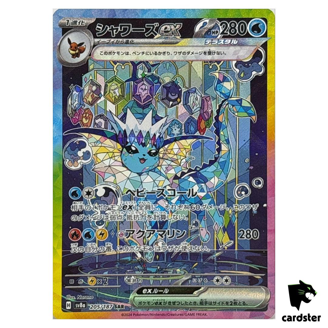 Vaporeon [SAR] 205/187 SV8a Terastal Festival Pokemon Japanese