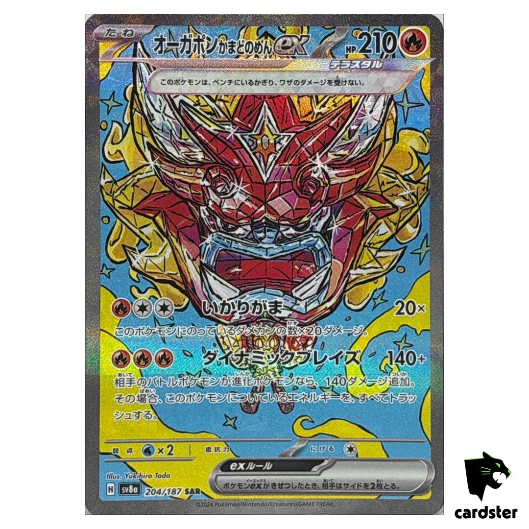 Hearthflame Mask Ogerpon [SAR] 204/187 SV8a Terastal Festival Pokemon